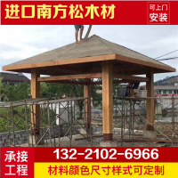 南京户外现代四角亭***格
