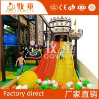 儿童主题乐园快乐城堡拓展闯关设备商场大型游乐设施淘气堡规划定
