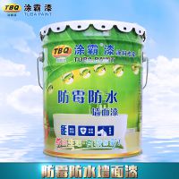 ͿTB-3000ùǽ齺ṩӦ̿ɵɫOEM