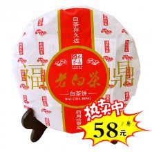 茶叶的进货渠道来龚府散茶配送 福鼎老白茶茶饼批发 陈年白茶饼货源