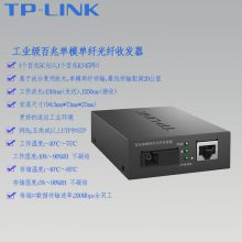 TP-LINKҵ׵ģ˹շTL-FC111Bָü