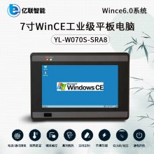 7WinCEҵƽһCortex-A8ػǶʽػ