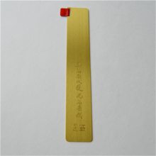 黄铜书签来图加工 不锈钢书签蚀刻 纯铜书签定制 厂家直销