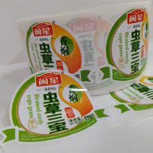 食品不干胶贴纸 食品类标签贴纸不干胶 食品彩色不干胶标签 - 鑫富康