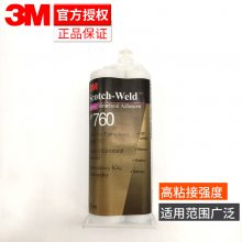 3M DP760͸250c֬ABֻӦִͧMܷճ