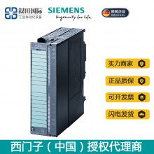 ԭװPLC S7-300FM-350ģ 6ES7350-1AH03-0AE0