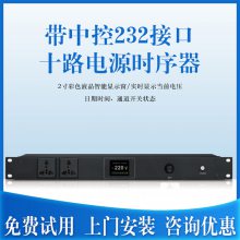 12·Դʱ  ܿصԴ