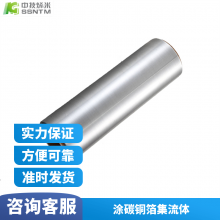 轻质环保防火电池铝箔 储能锂离子电池 石墨烯涂层铝箔集流体