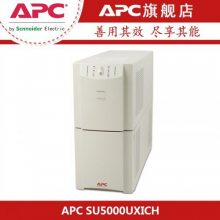 APC UPSԴSU5000UXICH߻ʽ5000VA/3750Wӵ