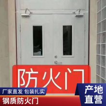 防火门 地下车库 商场 消防通道门 钢质隔热工程供应