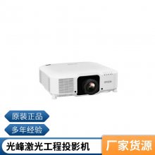  Epson CB-4770W ͶӰг