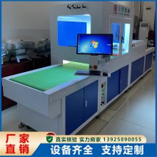 JL-8060LSˮʽӾ罺 罺豸