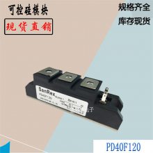 TG25D60 С 