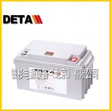 ¹ɼDETA2VEL600Դ˵վ2V600AH