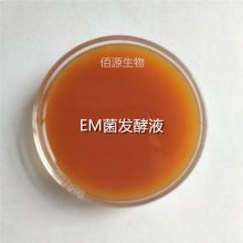 有机种植用EM菌 生根壮苗防病促产量 EM菌液