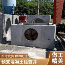 混凝土检查井 市政下水道用方形DN1000支持定制柔性连接观察井