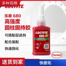 LOCTITE̩680  ճ ֽ̳ ̻ ɫҺ 50ml ɽϷ