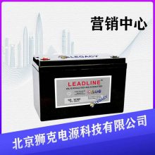 LEADLINESR1280