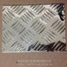 花纹铝板 车厢防滑***花纹铝板 1060防滑防锈花纹铝板厂家*** 超宽铝板 威尔金属