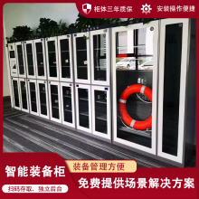 智能物证卷宗管理政务文件交换柜人脸指纹档案装备柜厂家系统开发