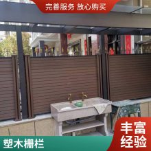 生态木栅栏塑木共挤围栏屋顶花园围墙施工别墅庭院施工