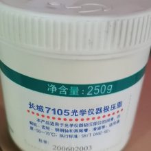 长城牌光学仪器脂7105极压润滑脂蜗轮齿轮钢铜轴和燕尾槽润滑