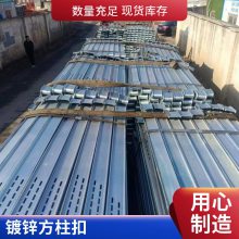 钢背楞厂家长期对外出租出售Q500镀锌电动夹梁具支持加工定做