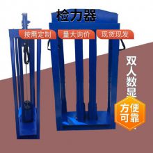 双人检力器矿山救护队拉练使用支持语音数显自动计数