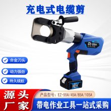 ֳʽ綯ǯʽ¼EZ-55A/45A/85A/105A繤ǯ