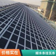 金属顺水条 屋面瓦镀锌挂瓦条 规格齐全定制加工
