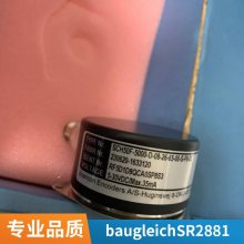 BWED10-1357-0.75KW减速机齿轮箱BWED10-1357-1.1KW 杰