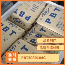 PBT 3030-104G ȼ ǿ    ƾ