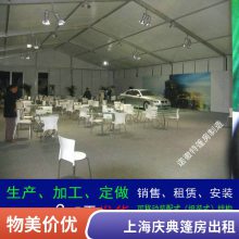 上海全透明篷房出租户外婚庆宴会篷房搭建开工奠基仪式蓬房租赁