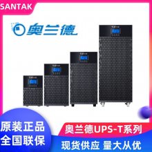 山特奥兰德UPS电源T01L功率1KVA/900W外置蓄电池纯在线式UPS电源220V