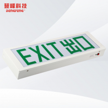 DF-ESB-01ȫEXIT׵Ӧɢ־LEDӦ