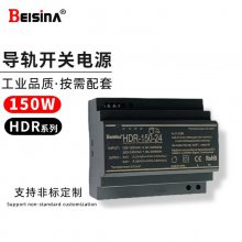 ʽװԴHDR-150-12ֱѹ12V12.*** 150ߵ쿪صԴ