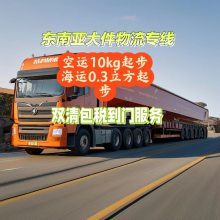 泰国cod小包物流——蜂鸟国际物流，轻松实现跨境物流运输