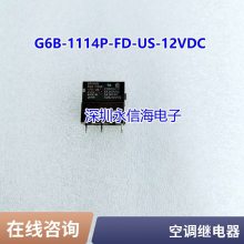 ȫԭװʿͨFTR-H1CA012V H1AA012Vʼ̵ 10A5һһ
