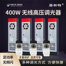 高压调光器220V漫反射led区块链灯带条220v高压LED灯带调光控制器