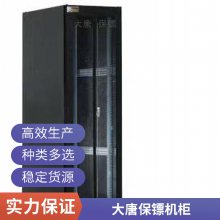 ƱڣDaTangBGHP7601 6λpdu16aŲ