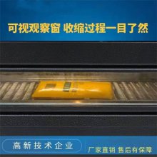 DSH-4020SƷװ Զ