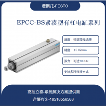 EPCC-BS-25-75-6P-AFESTO綯 С