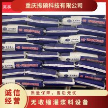 抗压强度80兆帕厂家供应功能多 无收缩高强灌浆料设备基础
