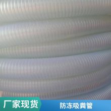 多色螺旋吸粪吸污管 加厚防冻四季弹软管 抽粪管PVC牛筋管