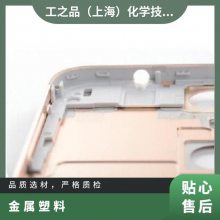 国标 回收利用 铜铁铝 市内24小时上门 SEAYU信友UV3303 金属塑料