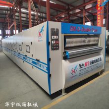 纸板生产线 瓦楞单面机 全自动五层瓦楞纸板生产线 WJ-1600-5 瓦楞机