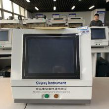 EDX4500Rohs