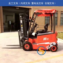 市中区叉车-龙工2.5吨蓄电池叉车营销网络-东上智能装备