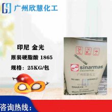 ��ͷ �ִ���Ӧ��ӡ��ԭװ ��� Ӳ֬�� 1865 ��ױƷ��99.9% ʮ����