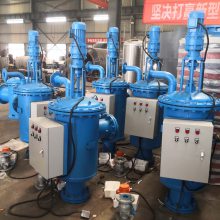 廠家供應(yīng)ZQX-100型全自動(dòng)自清洗過(guò)濾器